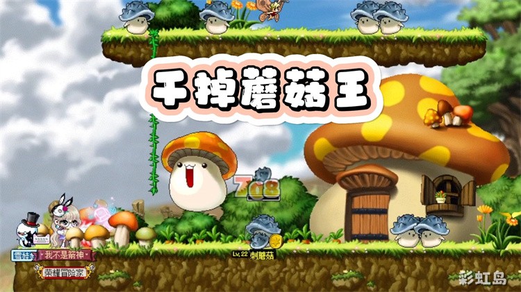 冒险岛私服开荒指南：从新手村到星之力地图的进阶路线